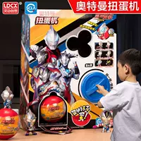 Аутентичный детский автомат Ultraman Gashapon, подарок на день рождения для мальчиков, светящаяся игрушка-яйцо Ultra Hero, слепая коробка, 2023 г.