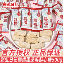 �ʺ���ӛ��֥��������ɢ�b�Y��ϲ��ϲ�Y�ǹ�ϲ�c���ֶY���eС��ʳ