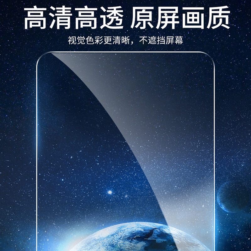 Xiaomi Redmi K80強化ガラスフィルムK80pro携帯電話フィルム80超薄型k80至高版超音波秒ロック解除に適用|undefined