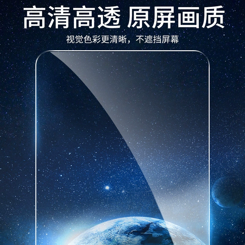 Подходящие для Xiaomi Redmi K80 защитная пленка K80pro мобильная пленка 80 ультратонкая версия K80 supreme ультразвуковая разблокировка