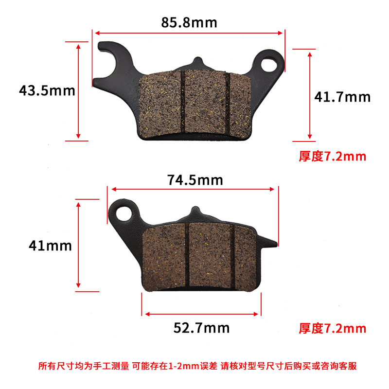 Pastillas de freno de motocicleta Pastillas de freno delanteras Pastillas de freno de disco de metal bajo Pastillas de freno delanteras Procesamiento personalizado de WH125T-11