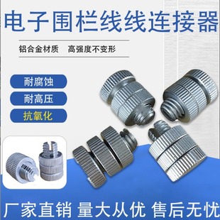 Tension electronic fence system factory school wall perimeter anti-theft alarm high voltage pulse electronic fence system