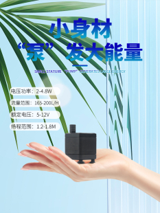 �п�ˮ�������~���o����ˮ��5V/12V�����~��ˮ����С�ͼ�ɽ�^�V��