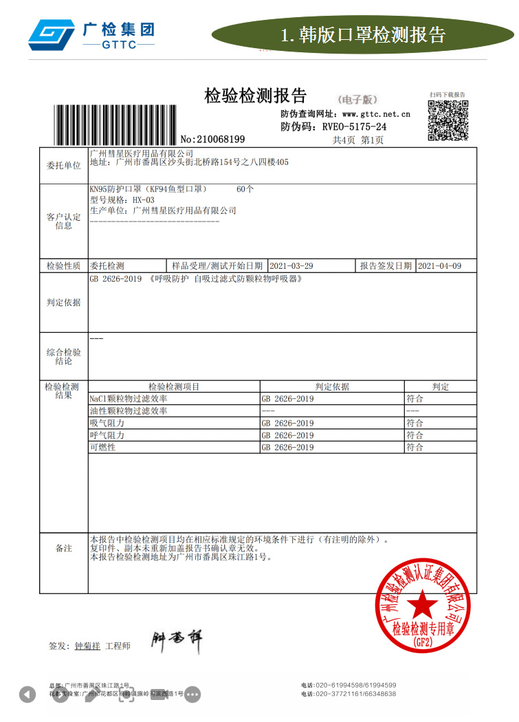 微信截图_20210623095340