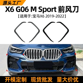 大包围;车身贴;定风翼