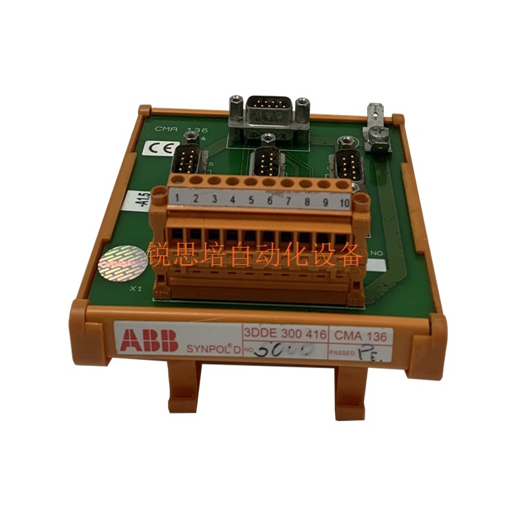 07KT97/07KT98  ABB  中央处理器