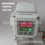 rs-ls伺服控制器