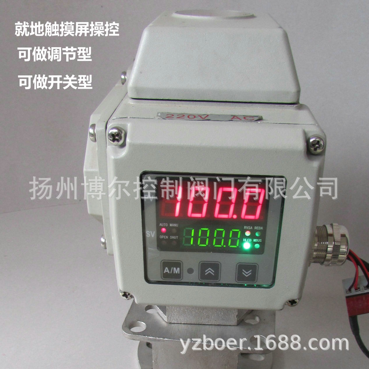 baird-10电动执行器 baird-20电动执行机构