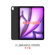 ipad air 13寸 2024布丁套平板保护壳布丁套适用于tpu贴皮壳素材