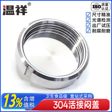 ����304���P�SMS��Ӑ��w�l�����A�ݼy��ä�w���ݼy�z�ۼ����^