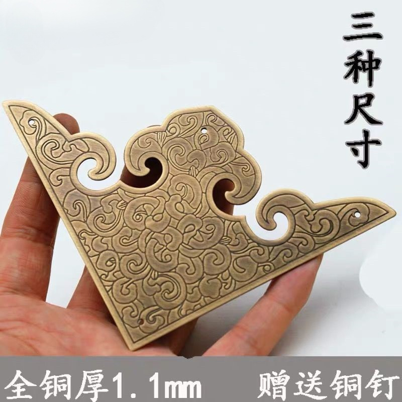 加厚中式仿古衣橱柜门纯铜护角房门铜包角刻花角片角花家具铜配件