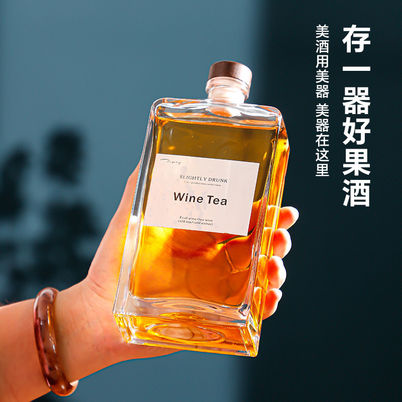 创意包装伏特加酒瓶现货500ml方形玻璃酒瓶果酒瓶自酿酒分装空瓶