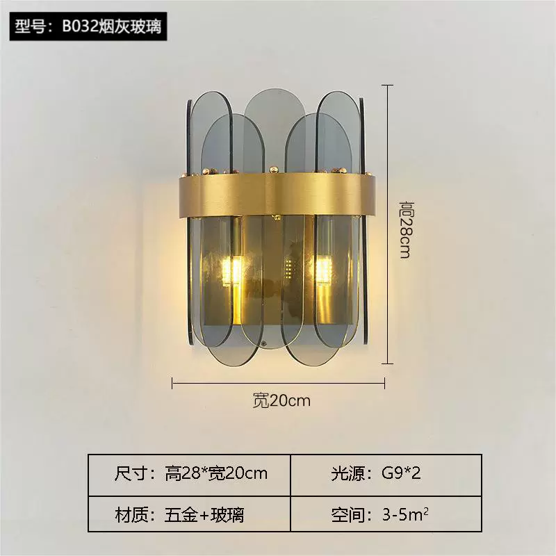 Wall Sconce stainless steel — Modern minimalist crystal wall lamp, 29×9×29 cm, light-luxury style