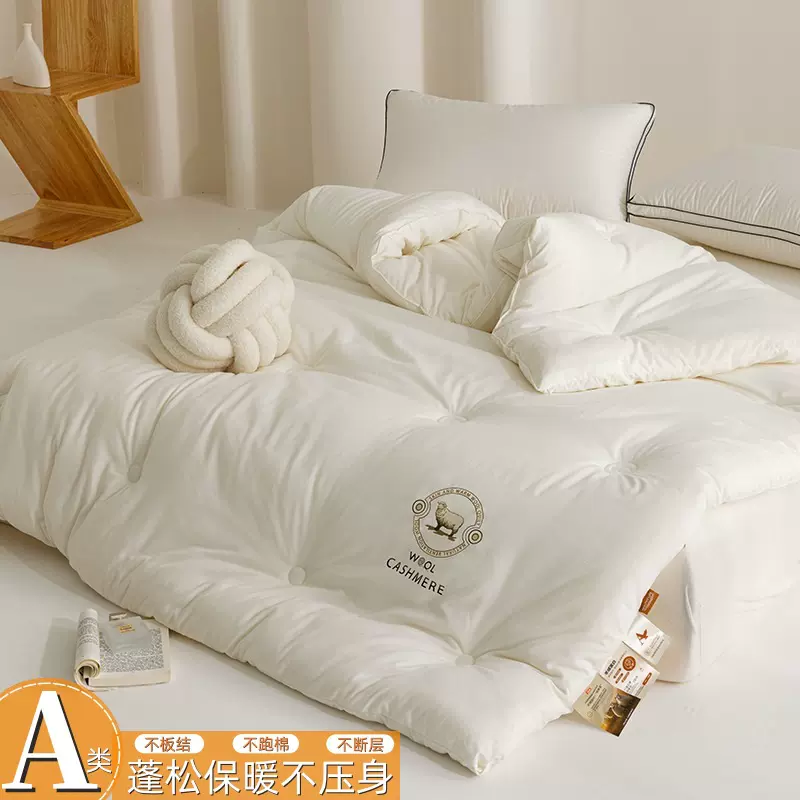新款A类羊绒蛋白大豆被芯秋冬加厚保暖棉被学生宿舍被子厂家批发