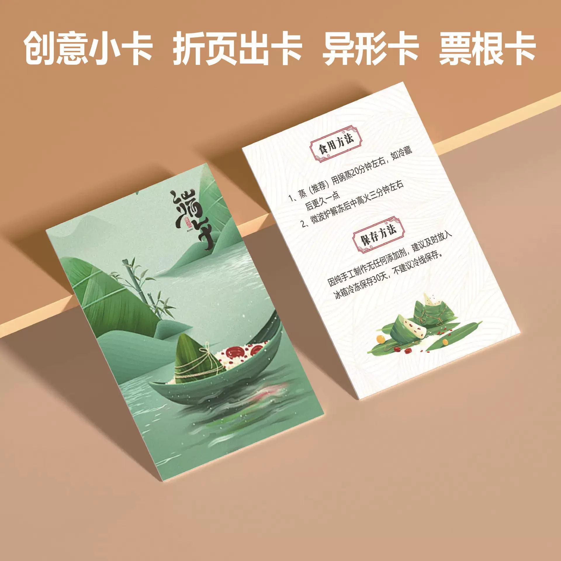 方卡自印小卡出卡方卡折页出卡各种卡片折页卡小卡贺卡票根卡