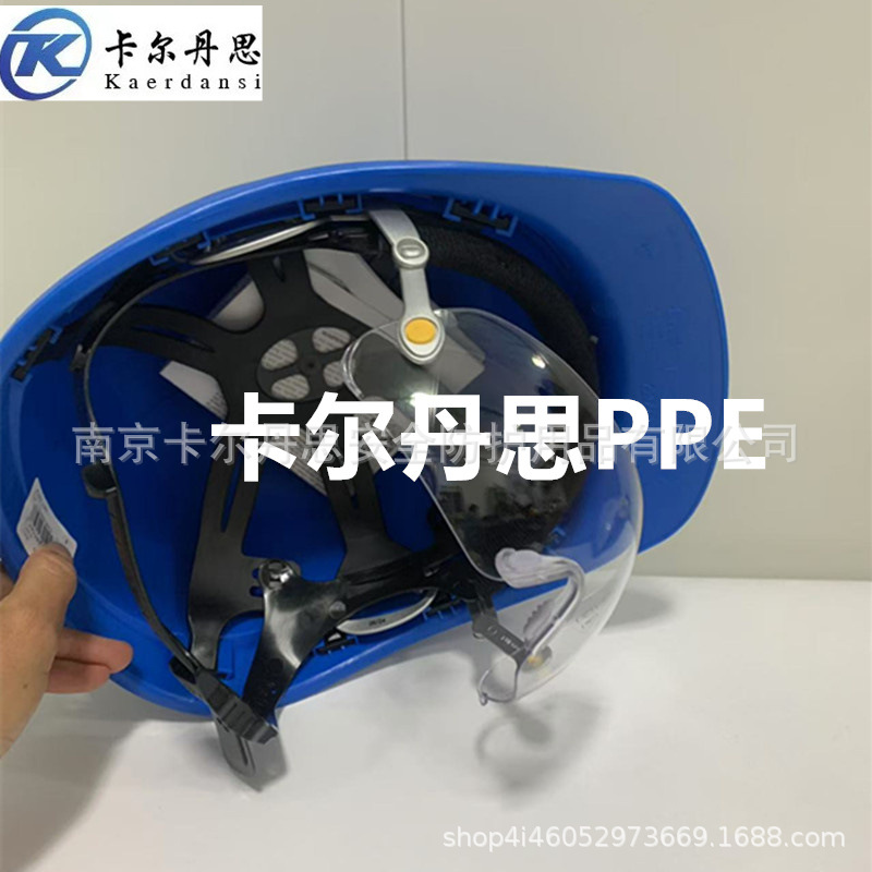 DELTAPLUS Delta Glasses 101134 Hard Helmet Protective Glasses Construction Site Clip Hood Dust-proof Goggles 2