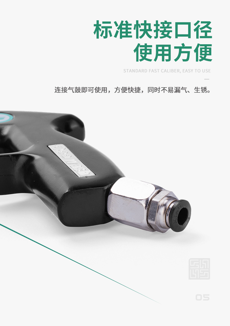 Gs External Engine Cleaning Gun Car Beauty Shop Tool External High-Pressure Car Washing Gun Long Gun