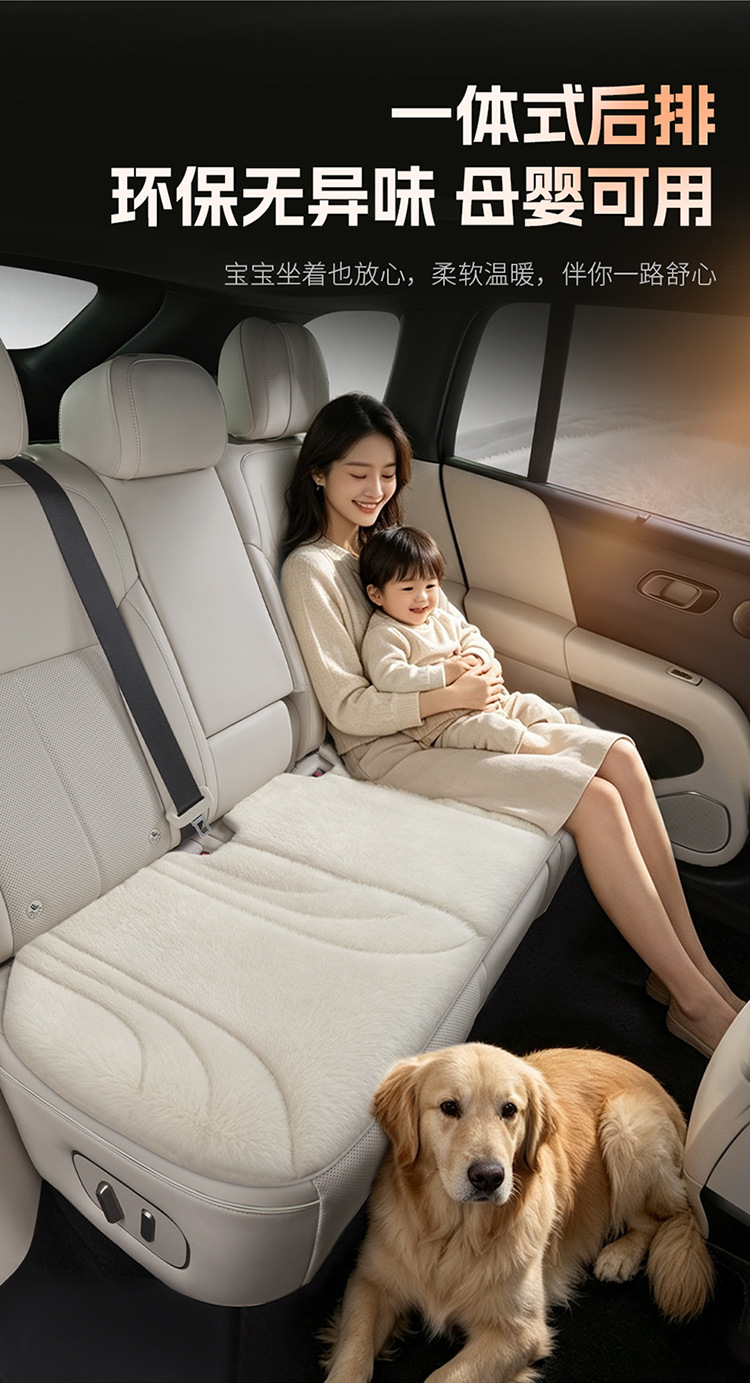 Car seat cushions, winter plush seat pads, warming pads, single-piece small square pads for the front and rear seats, set of three. Shopify