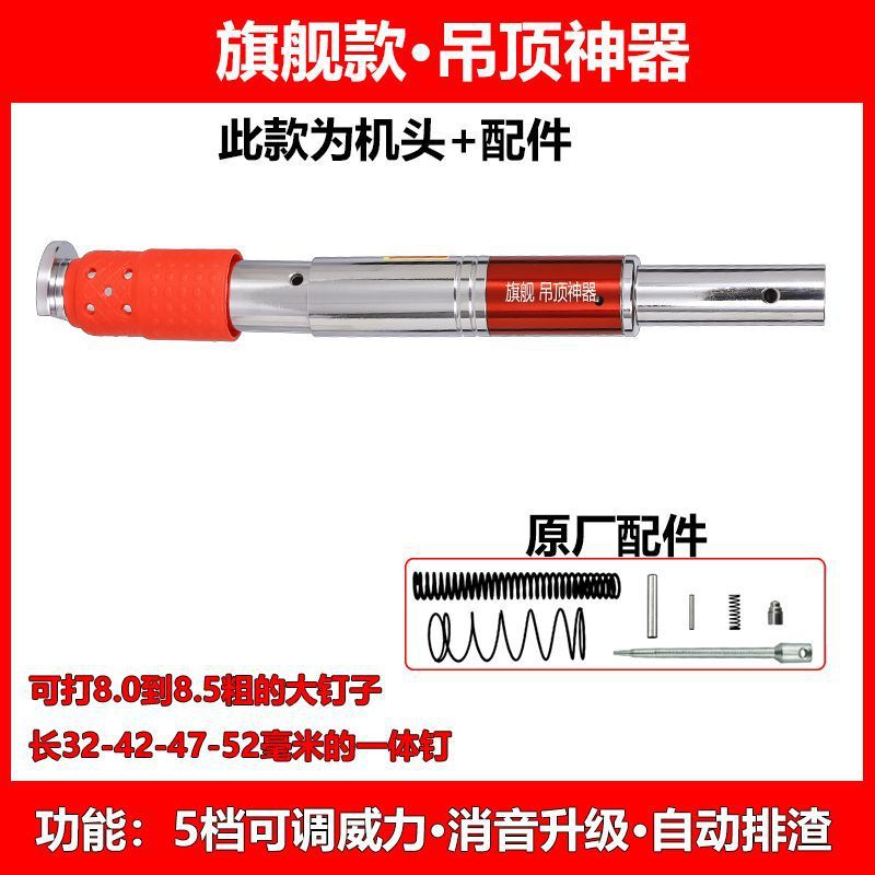 플래그십 5단 조절 아티팩트 헤드 + 액세서리