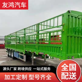 出口 13米花栏半挂车 发往瑞丽口岸东南亚4桥仓栏运输半挂车图片