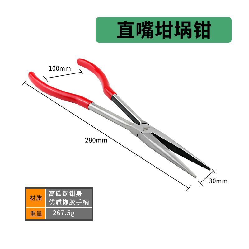 직선형 도가니 펜치