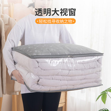 鳄鱼全透PEVA印花棉被袋衣物袋防潮防尘换季衣服收纳袋搬家打包袋