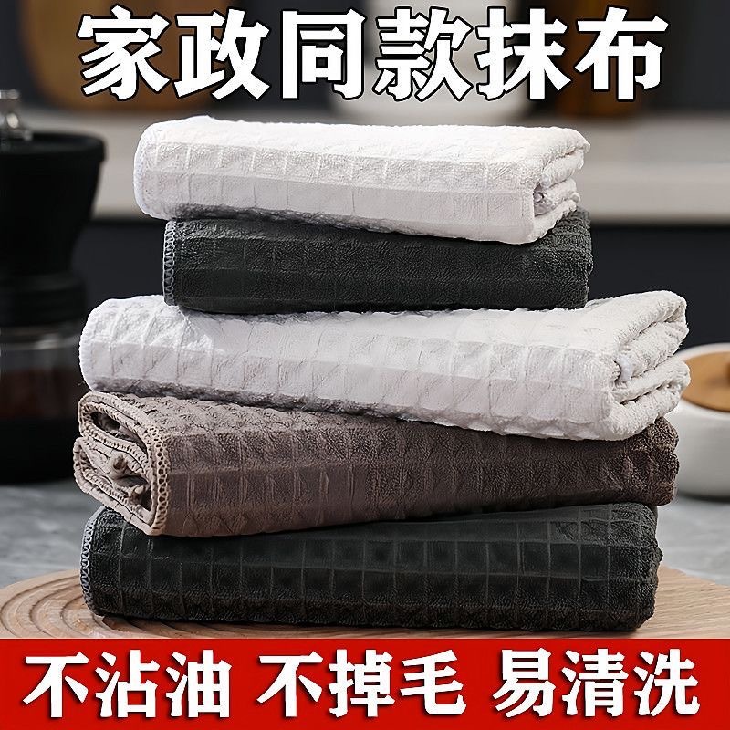 Waffle Rag Coffee Milk Tea Shop Bar Cleaning Cloth Housekeeping Kitchen Absorbent Scouring Pad Pineapple Grids Dishwashing Cloth