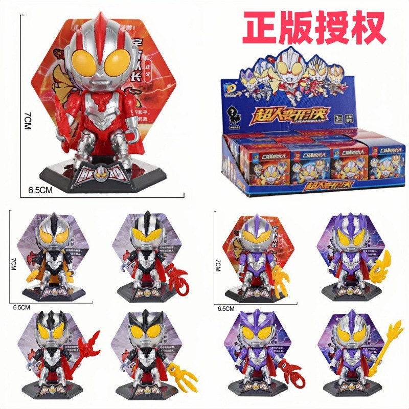 Q バージョン子供のスーパーマン変身ブラインドボックス子供のポケットビルディングブロック DIY 組み立てロボットガシャポンおもちゃフィギュア|undefined