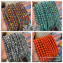 ���S�̓r �ϳɿ�ȸʯɢ�����l ��ɫ��ȸʯ  ��Ȼ�y��DIY�������