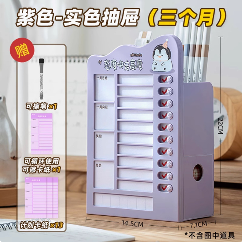 1 [보라색] 15 선물 증정