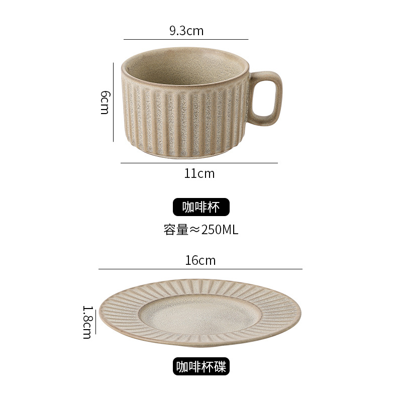 가마 줄무늬 커피 컵과 접시 - 갈색과 노란색