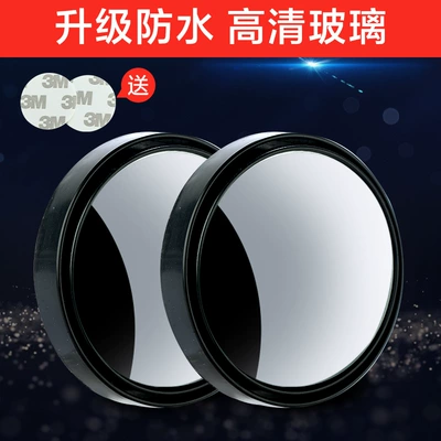 Mirror for Car Use, Adjustable Wide-Angle | Large field of view rear view auxiliary mirror - sticky-black-pair