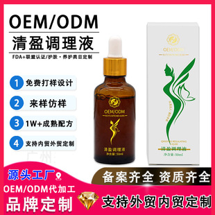 OEM����Ժ�{��Һ�o���ո��|��һ��ͨ��ĚҺ��Ħ���þ��Ͷ����N��