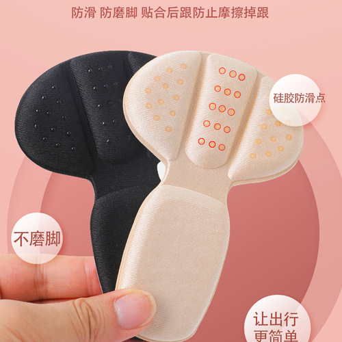 Heel stickers for women to prevent heel falling off, high heels, anti-wear foot artifact, heel pads, half size pads, large to small adjustment, one size