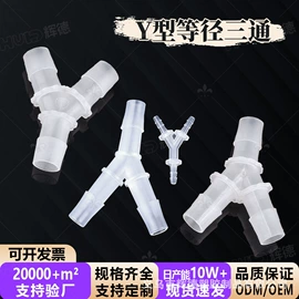 其他管件;弯头;异径管