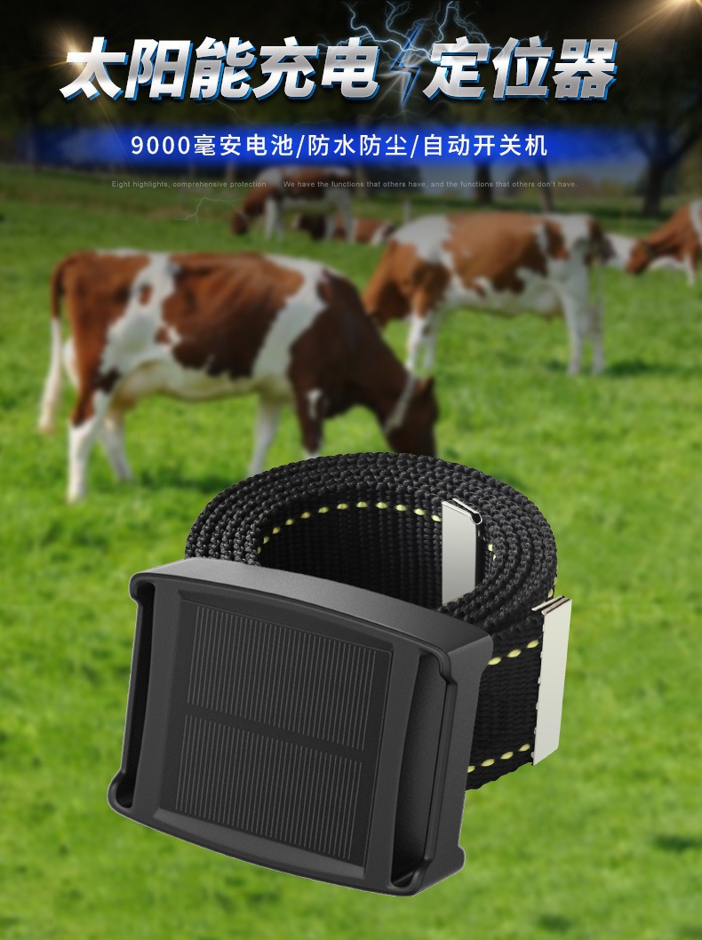 Cross-Border Gps Tracker for Cattle and Sheep, Mountain Grazing Tracker, Anti-Lost and Anti-Theft Satellite Positioning for Cattle, Horses, and Animals