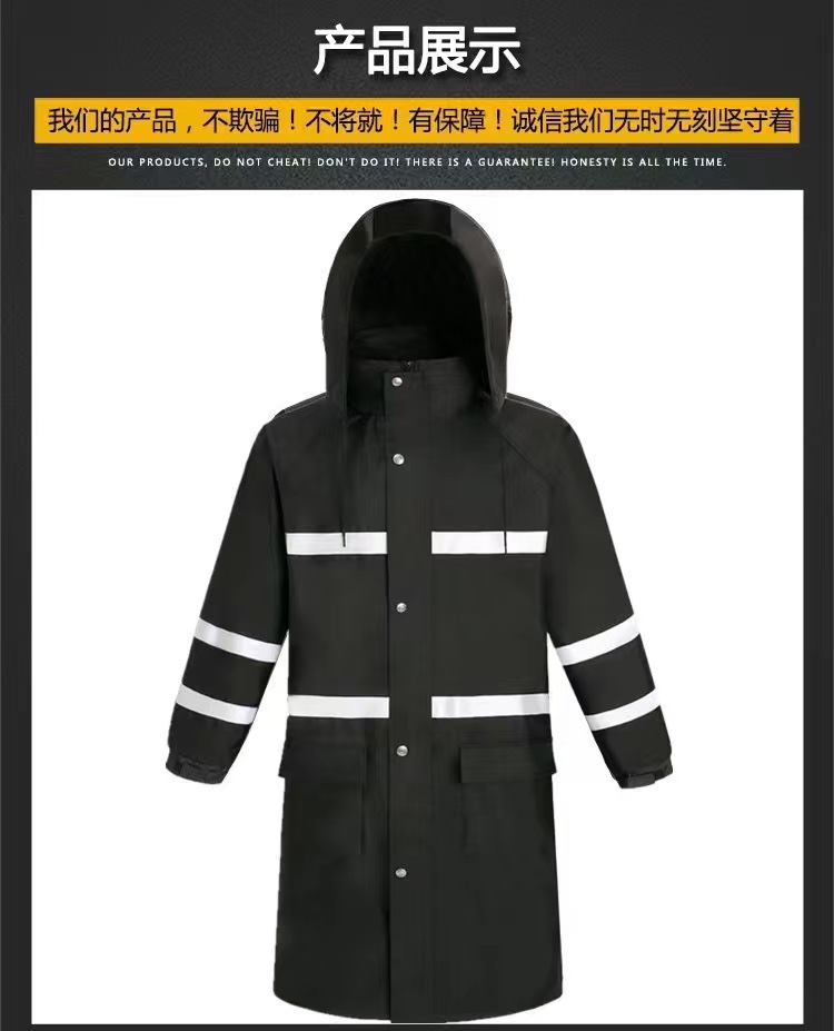 春亚纺PVC长款连体雨衣