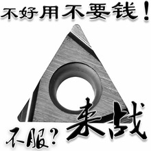 ���ށ�𔵿ص�ƬTBGT060104L TPGH080204L 090204L TPGH110304L