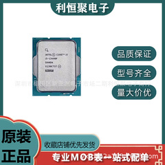 Corei513400f CPU 3.30GHzデスクトップCPU 10コア16スレッド適用マザーボードB660 \ B760