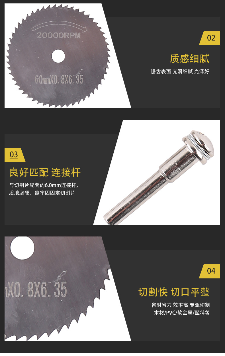 白锯片60mm_07.jpg