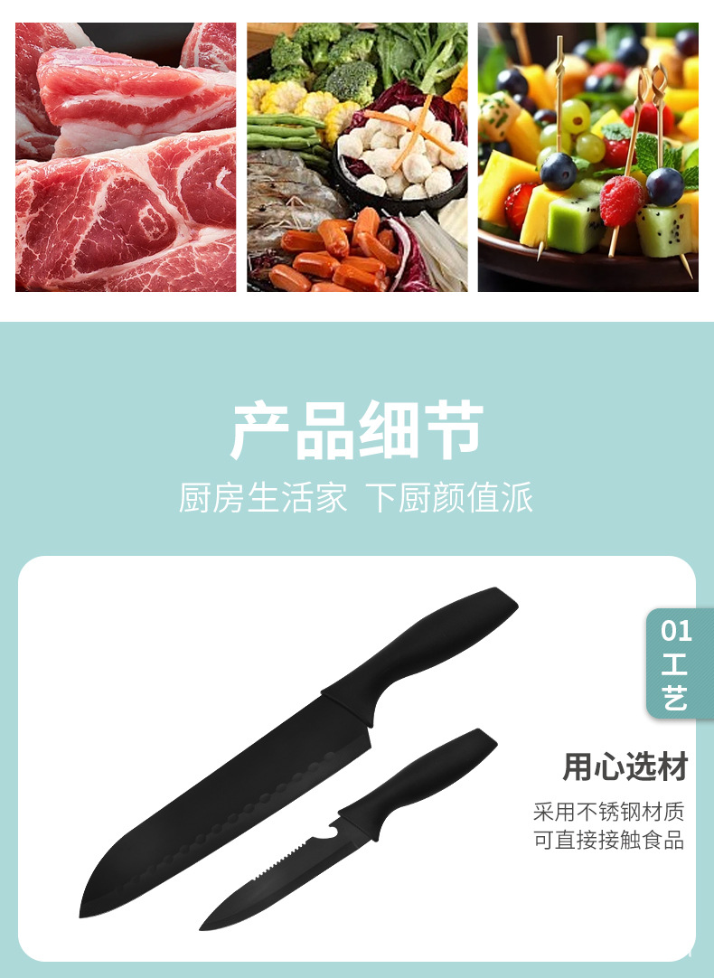现货厨房套刀不锈钢菜刀加厚黑钢刀黑刃五件套礼品刀具套装批