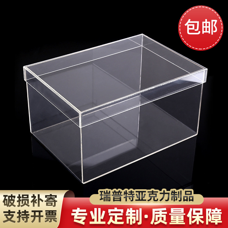 新款透明亚克力收纳盒 超市干果收纳盒 零食店翻盖防尘食品盒子