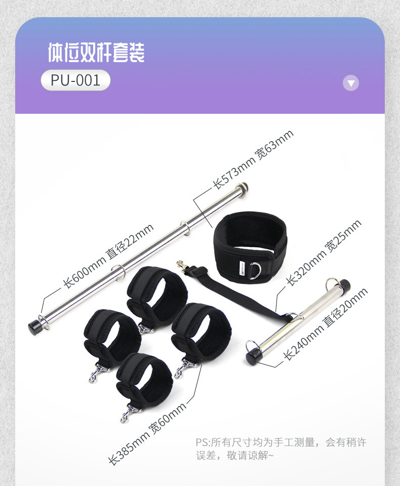 可调节撑杆套装详情_10.jpg