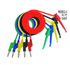 1套 颜色：图片色 材质：塑料 4mm香蕉插头到香蕉插头万用表测试