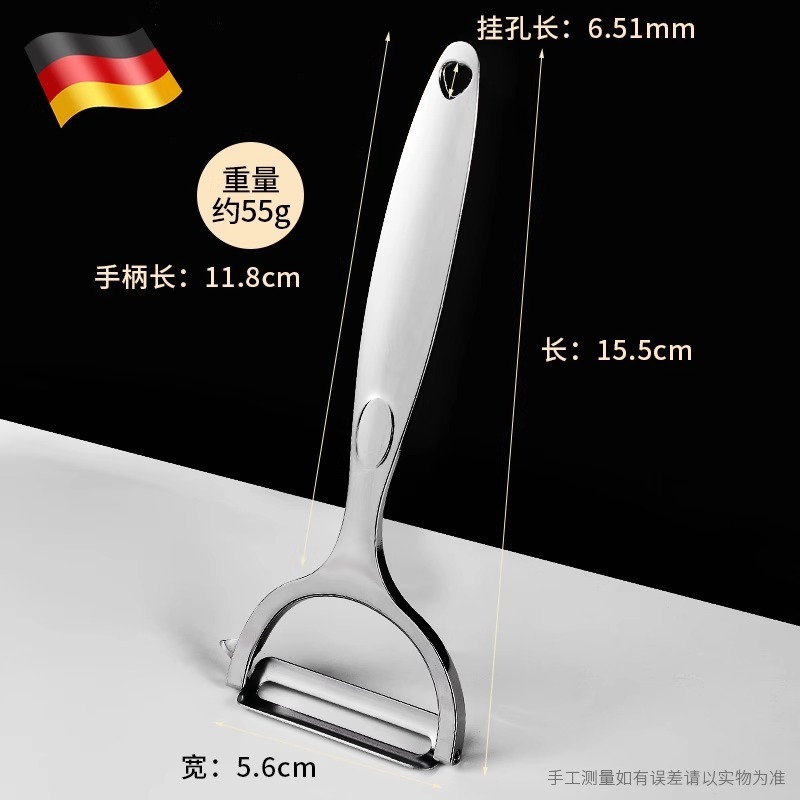 德国不锈钢削皮刀土豆去皮苹果瓜刨厨房水果家用多功能锋利刮皮刀|undefined