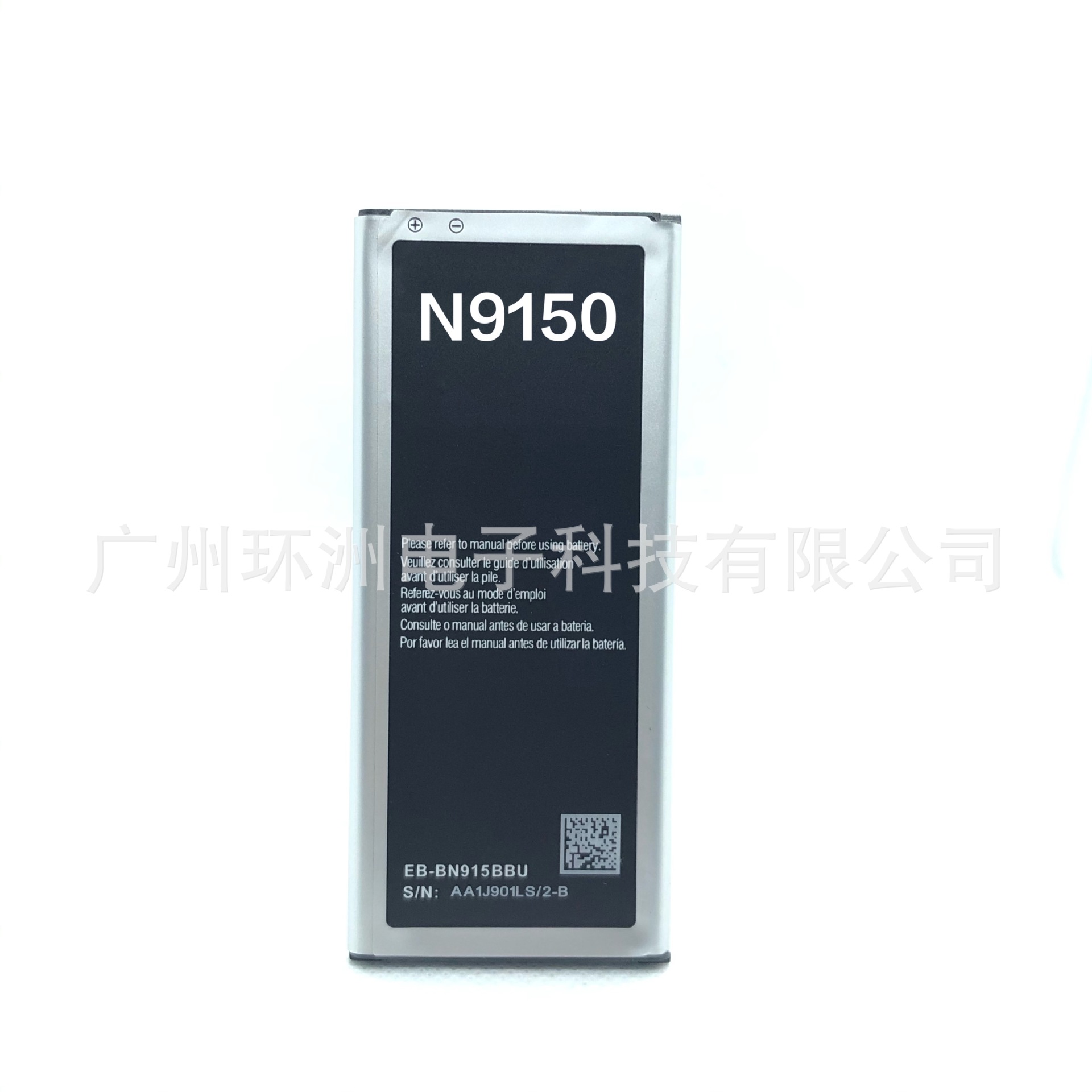 适用于三星Note edge/N9150/N915K电池EB-BN915BBE大容量3000现货