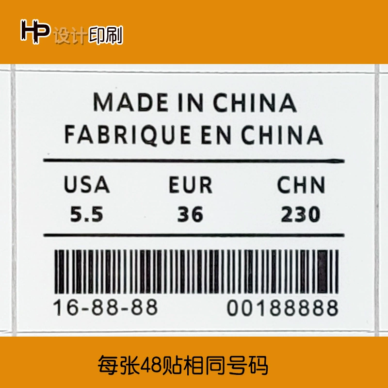 Этикетка на языке обуви специальная бумажная тканевая поверхность самоклеящаяся наклейка с кодом обуви производство прочного клея