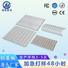 PCB���w��FR4��ȼ����ȼcem3��·�����LED��Դ�����·�峭��