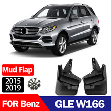 m2015-2019 YGLE GLE300GLE350GLE320GLE400Ƥ