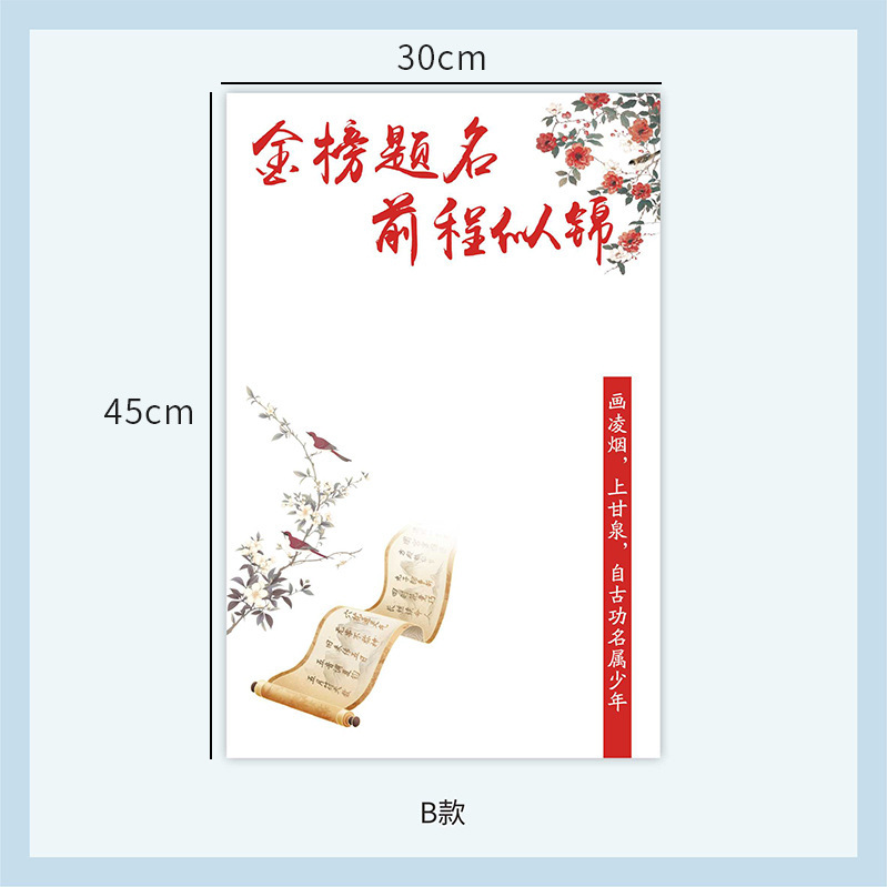 Qingyunzhi 인터넷 인터넷 빨간 종이 유형 B 20개, 다양한 사양